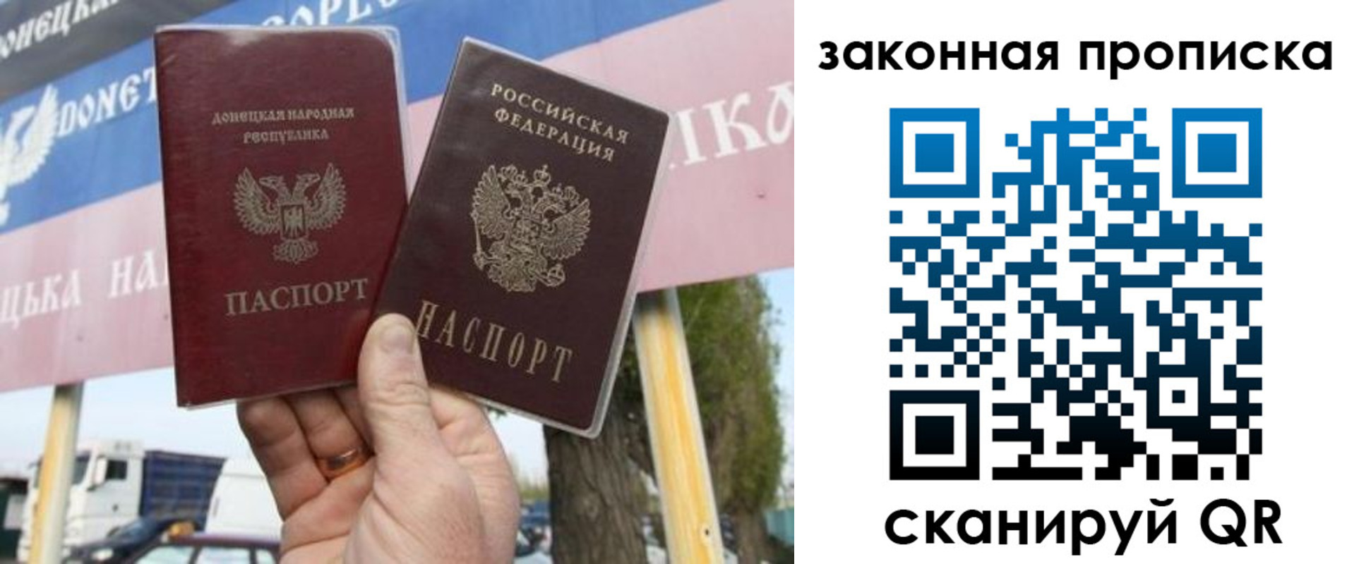 миграционный учет в Мегионе