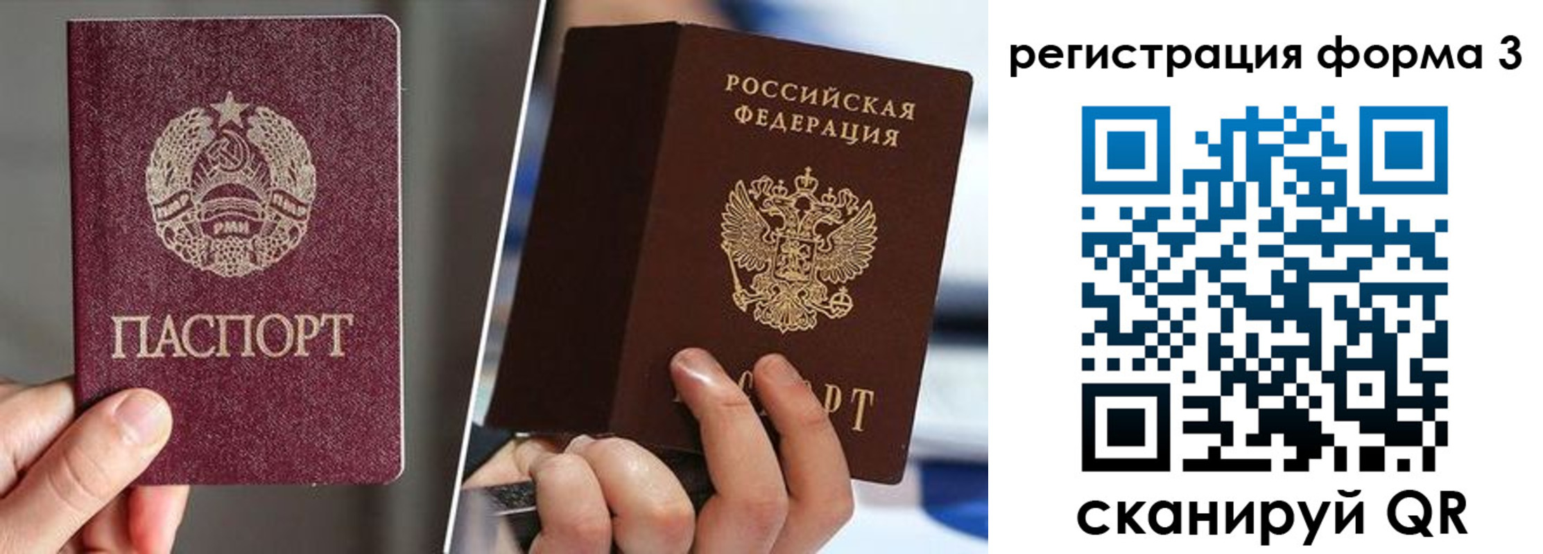 временная регистрация госуслуги в Мегионе