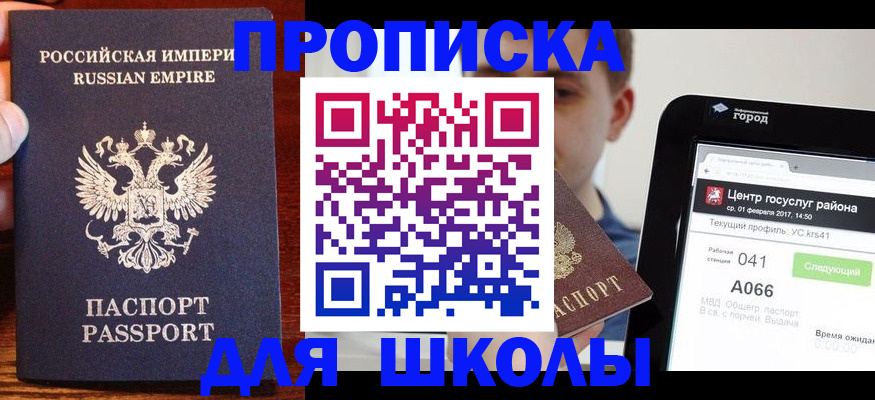 форма 3 в Мегионе