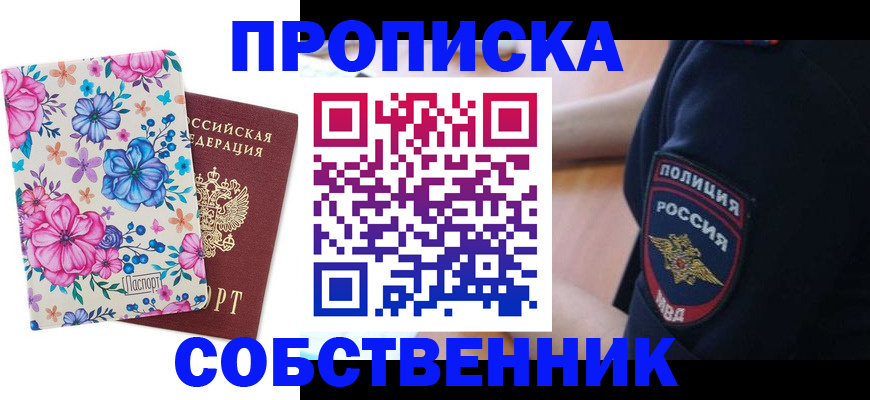 временная регистрация гарантия в Мегионе
