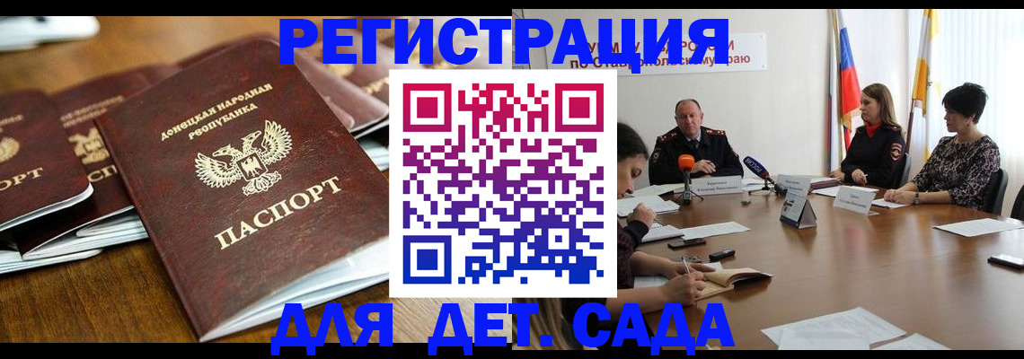 пропишу в квартире в Мегионе